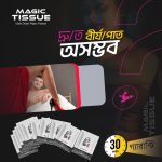 Magic Tissue
